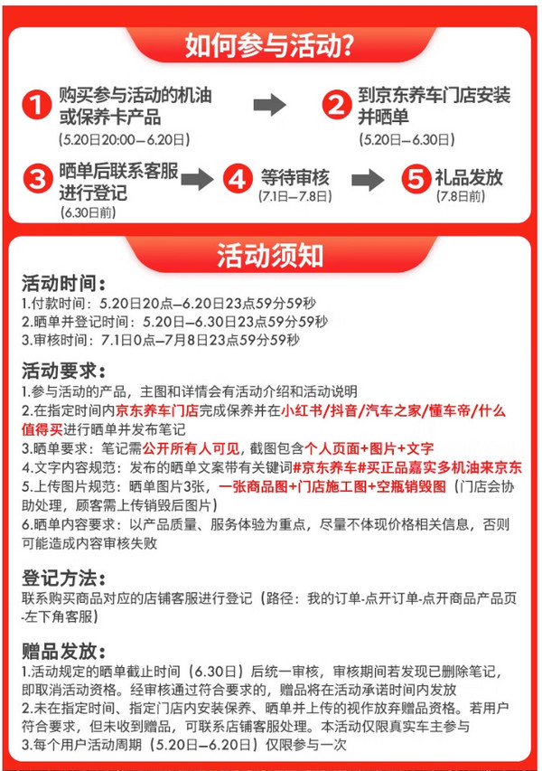 Castrol 嘉实多 磁护智E版 全合成机油 5W-30 SP级 4L 汽车保养
