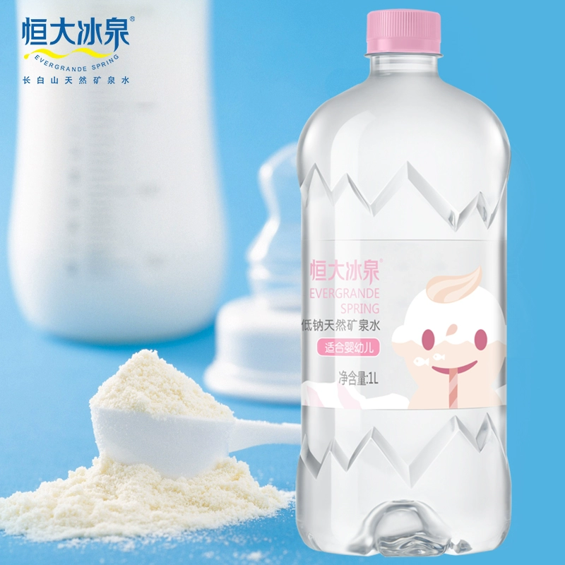 恒大冰泉 低钠天然矿泉宝宝水婴儿水 1L*12瓶 史低72元包邮（6元/瓶） 买手党-买手聚集的地方
