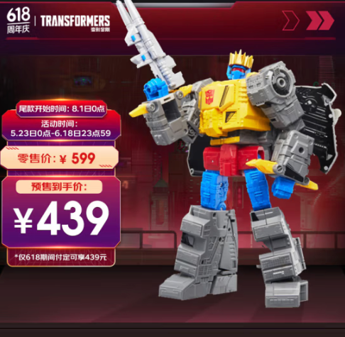 Hasbro 孩之宝 变形金刚 40周年漫画版 领袖级 G0177 钢锁