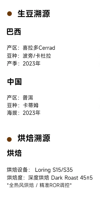m2mcoffee 即向风系列 意式拼配咖啡豆 去原野 227g