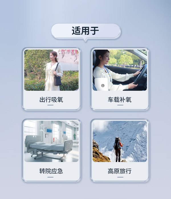 杜恩医疗 便携式制氧机家用小型氧气机 老人孕妇高反吸氧可用～