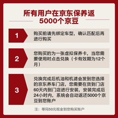 美孚速霸2000真假图片图片