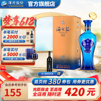 深海之蓝酒图片