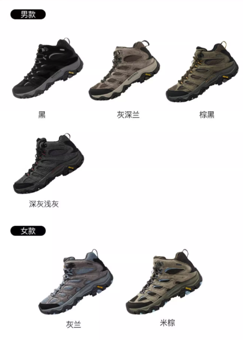 MERRELL 迈乐 户外运动徒步鞋情侣MOAB3 MID GTX防水透气登山鞋男女