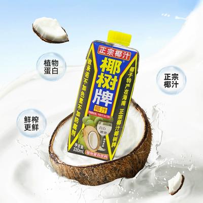 正宗椰汁椰树牌广告图片