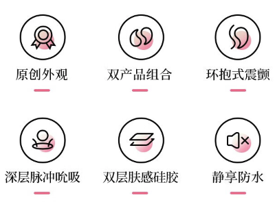 ZEMALIA 枕木恋 Z 含欣鸟 双线跳蛋