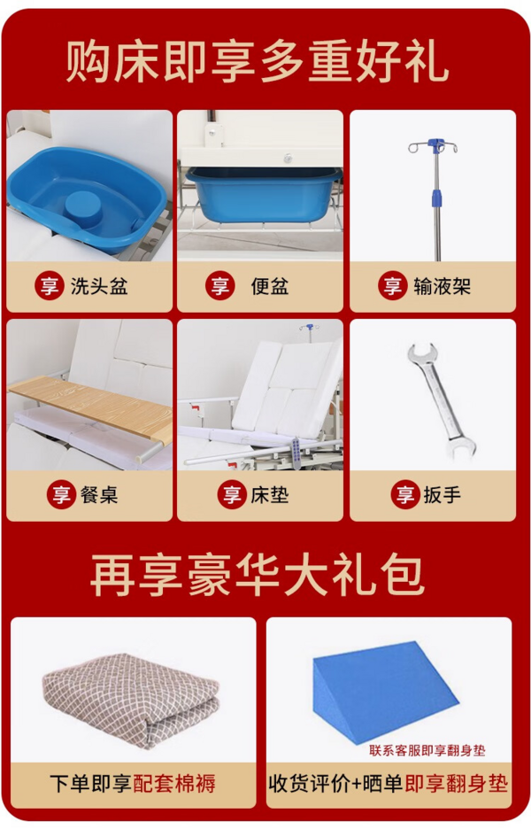 冠奇 电动护理床全自动智能翻身床可大小便 GQ-A221电动护理床+防褥疮气垫