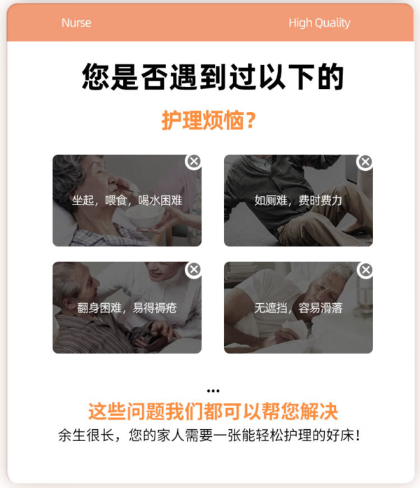 冠奇 电动护理床全自动智能翻身床可大小便 GQ-A221电动护理床+防褥疮气垫