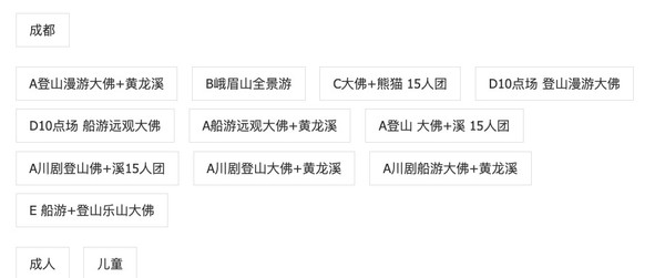 纯玩跟团游！乐山大佛一日游峨眉山金顶黄龙溪熊猫基地成都旅游周边跟团游
