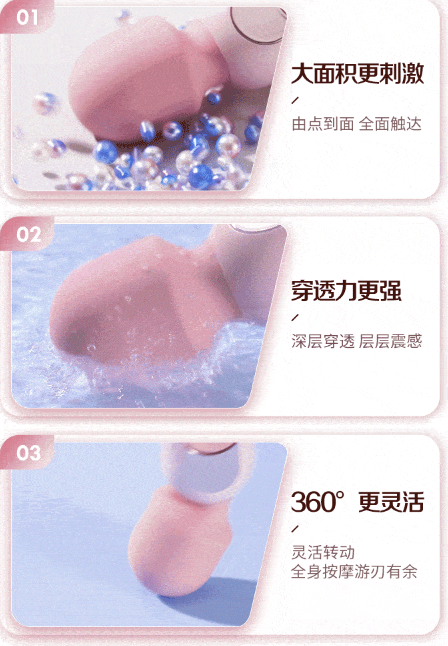 jissbon 杰士邦 震动棒