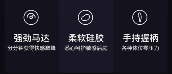 Magic Motion 魅动 前列腺按摩器 黑客【稳固吸盘】