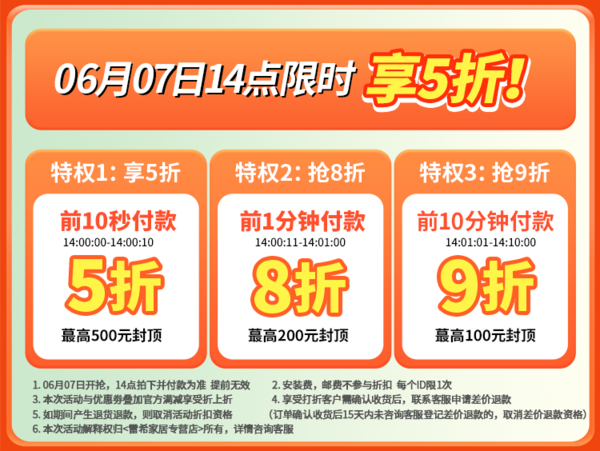 NVC Lighting 雷士照明 E-JC-6OBLHF106 4合一风暖浴霸 2400W