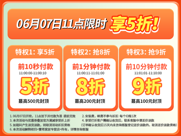 NVC Lighting 雷士照明 白雪 全光谱智能圆形卧室灯 36W