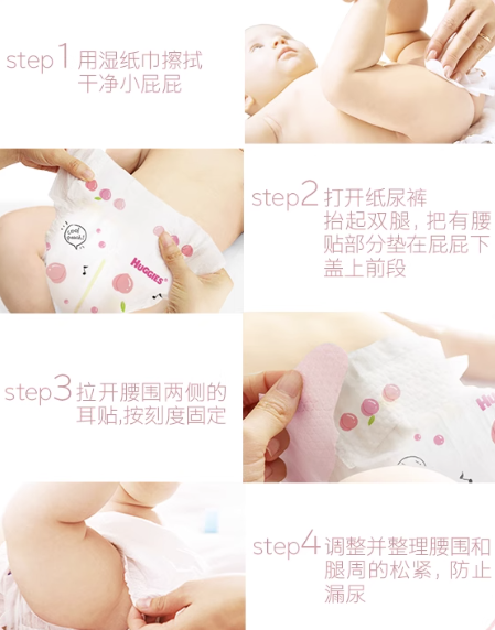 HUGGIES 好奇 铂金装 婴儿纸尿裤 M120/ L100/ XL80