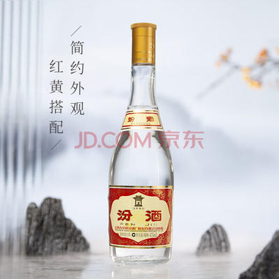 53汾酒价格图片