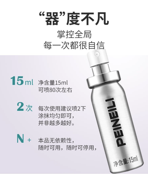 PIRELLI 倍耐力 延时喷雾【12片装】+赠送延时湿巾+护理湿巾