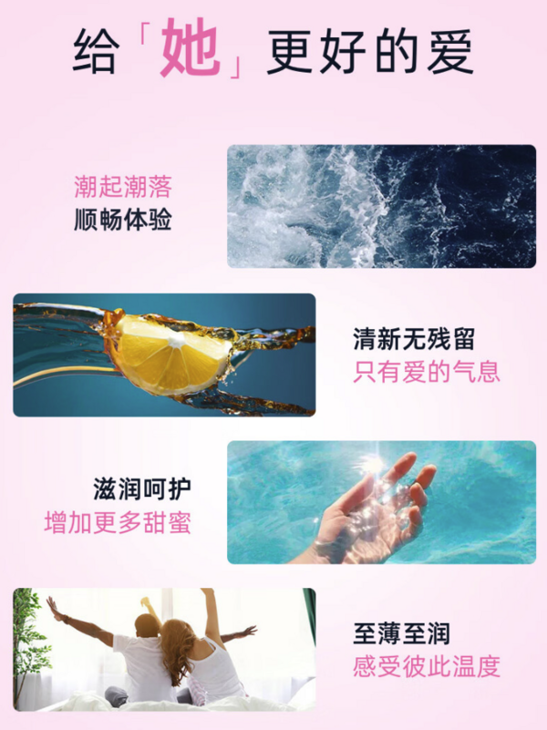 玻尿酸安全套 MO系列 粉色装10只装