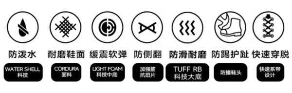 TOREAD 探路者 GORE-TEX 女款徒步鞋 TFAABM81770