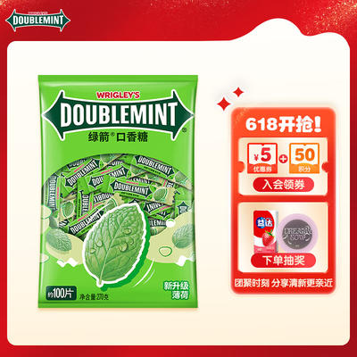doublemint 绿箭 临期口香糖100片 270g 