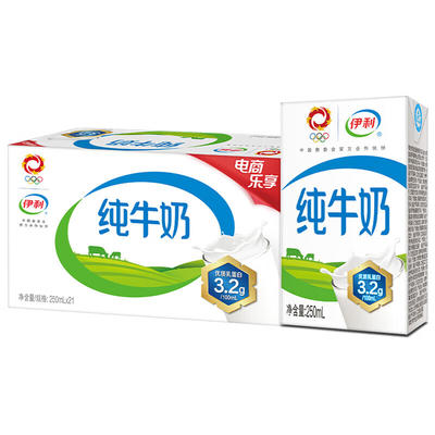 yili 伊利 纯牛奶整箱250ml*21盒 全脂牛奶 优质乳蛋白早餐伴侣 端午