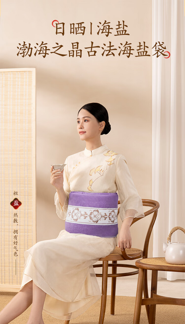 YUZHAOLIN 俞兆林 热敷袋理疗袋 艾灸艾草热敷包暖宫腰带 YB004高贵绑带紫