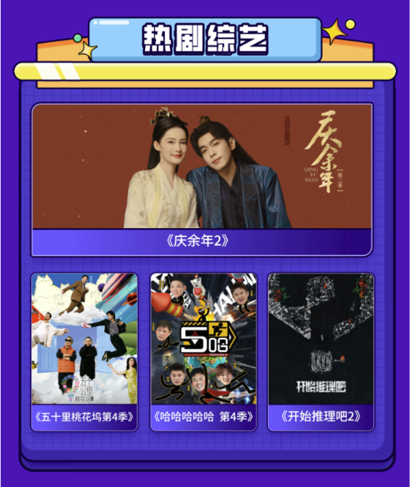 Tencent Video 腾讯视频 SVIP会员季卡 3个月