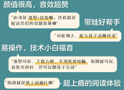 PIYO PEN 豚小蒙 小鸡球球 点读笔 32Gwifi版