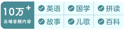 PIYO PEN 豚小蒙 小鸡球球 点读笔 32Gwifi版