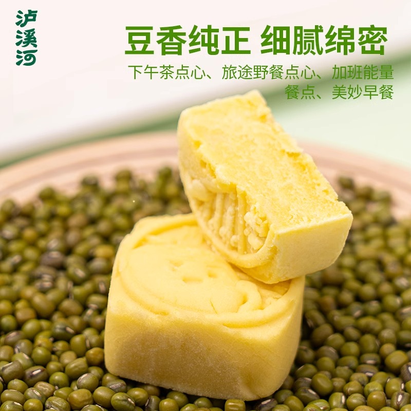 新中式糕点品牌，泸溪河 传统中式绿豆冰糕 180g*2盒 25.8元包邮 买手党-买手聚集的地方