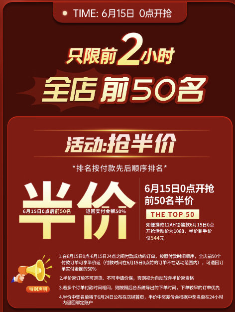 迪护 电动轮椅 低靠基础款 智能慢控-12A铝酸
