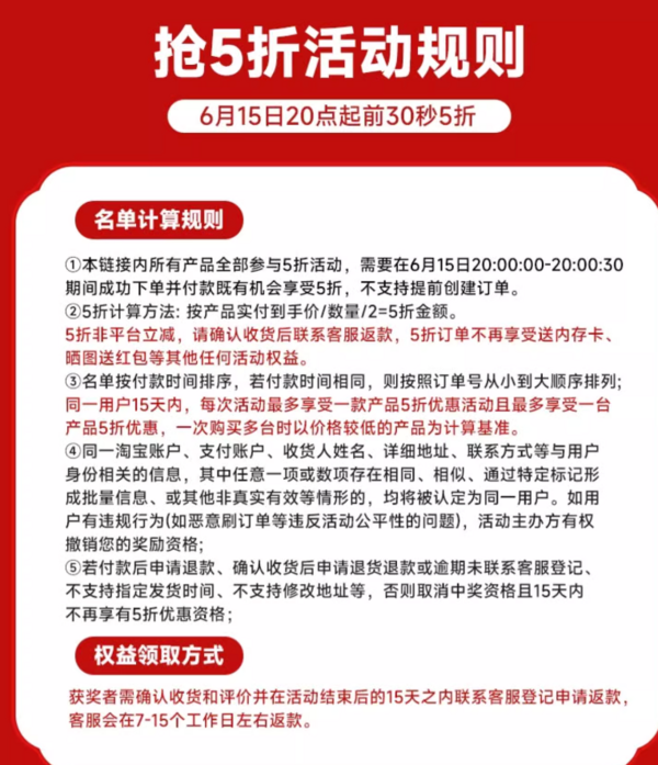 Imou 乐橙 TA3R-5M 智能摄像头 300万+按键呼叫 入门款
