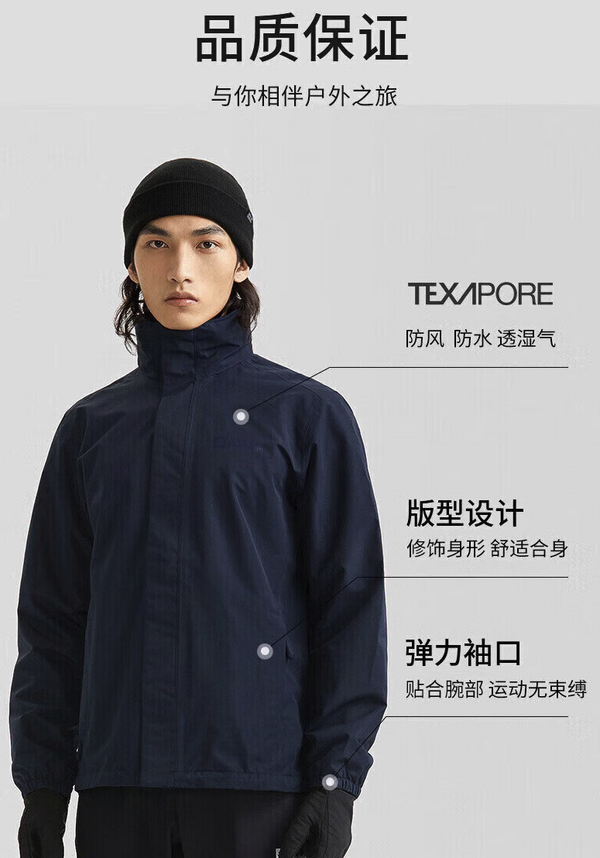 Jack Wolfskin 狼爪 冲锋衣男上装春夏新品户外保暖运动外套防风防水透汽宽松夹克 1010/宝蓝色/建议拍大一码 S 170/92A