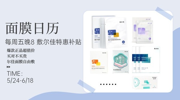 敷尔佳 透明质酸钠次抛修护液 1.3ml*30支+赠同款30支