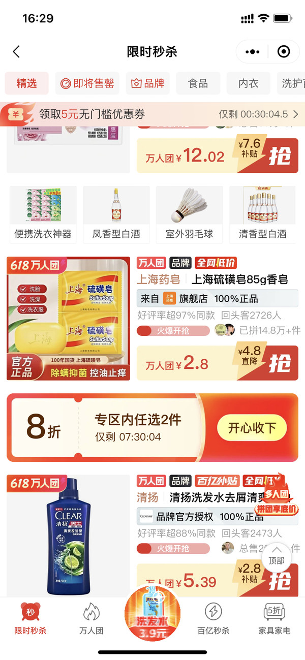 汾酒 黄盖玻汾 55%vol 白酒 清香型白酒 950ml 将军