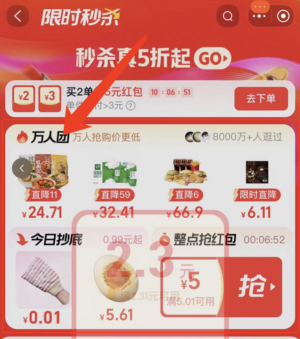 SANYUAN 三元 小方白纯牛奶250ml*20盒