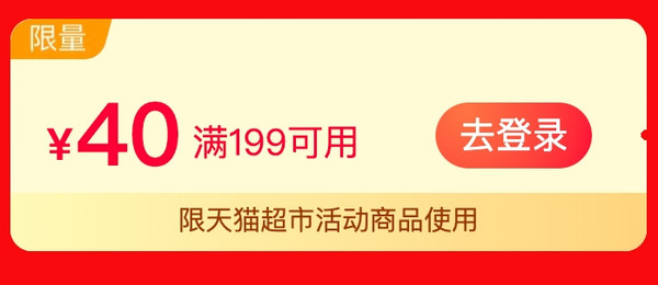 天猫超市618终极狂欢节 宠物用品同享折扣！