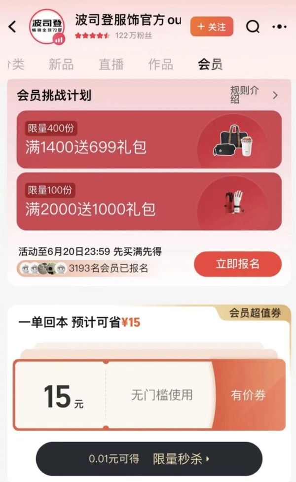 BOSIDENG 波司登 女士时尚运动百搭哈伦裤 B20925318