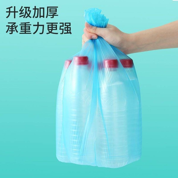 Maryya 美丽雅 点断式加厚卫生间厨房装垃圾家用平口垃圾袋 40*45cm 120只