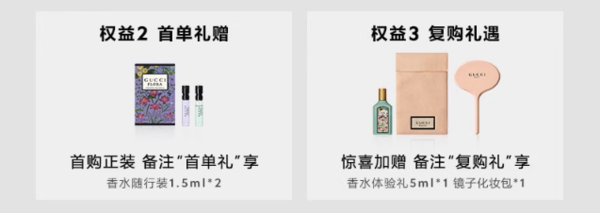 GUCCI 古驰 倾慕星动腮红 #01（赠古驰柔雾持妆粉底液体验礼+唇妆试色卡）