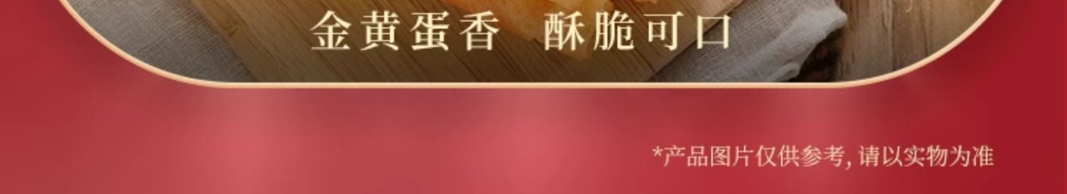 香港美心 原味鸡蛋卷铁礼盒 448g 附礼袋 119元顺丰包邮 买手党-买手聚集的地方