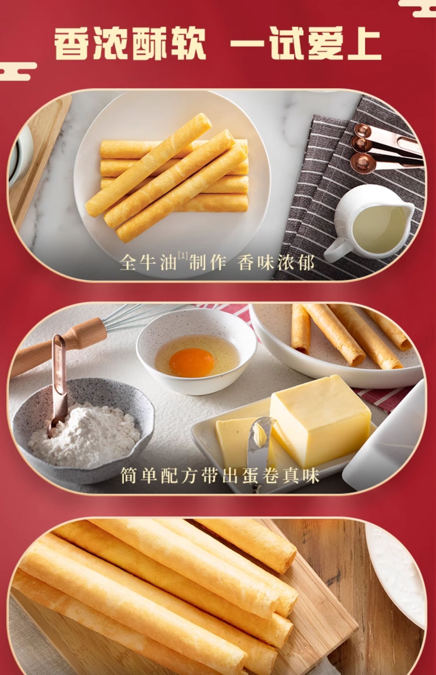 香港美心 原味鸡蛋卷铁礼盒 448g 附礼袋 119元顺丰包邮 买手党-买手聚集的地方