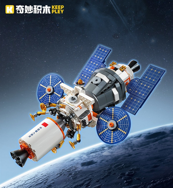 keeppley 奇妙积木 中国航天系列 K10233 登月计划 新一代载人飞船+月面着陆器