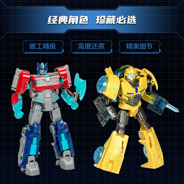 Hasbro 孩之宝 变形金刚《变形金刚:起源》电影版系列角色（99元起售）