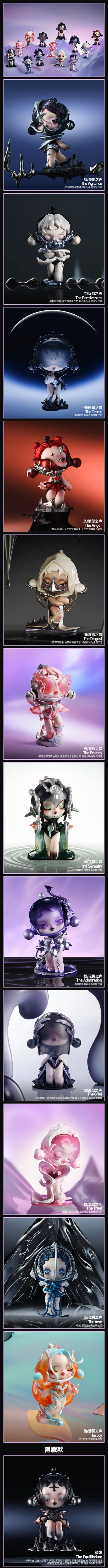POP MART 泡泡玛特 SKULLPANDA声音系列盲盒