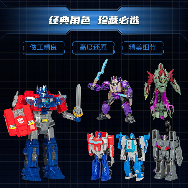 Hasbro 孩之宝 变形金刚《变形金刚:起源》电影版系列角色（99元起售）