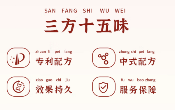 安太医 延时湿巾 加强版3片+送单片3片