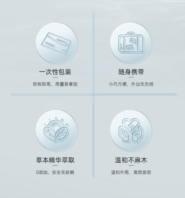 SVAKOM 司沃康 延时湿巾 5片/盒