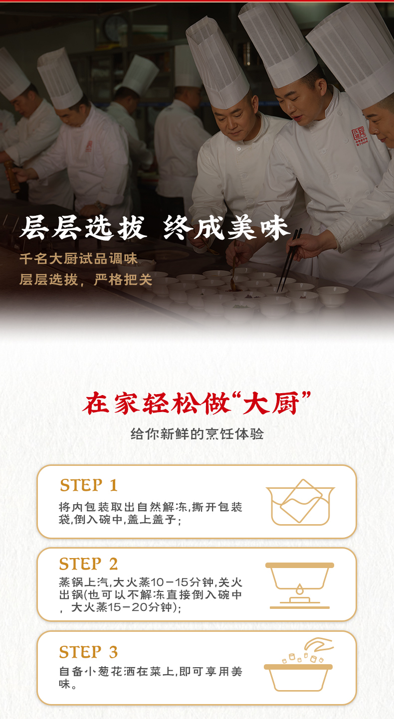 中华老字号，同庆楼 迷你红烧狮子头 500g*2盒 + 薄皮素包 280g*1盒 史低49.9元包邮 买手党-买手聚集的地方