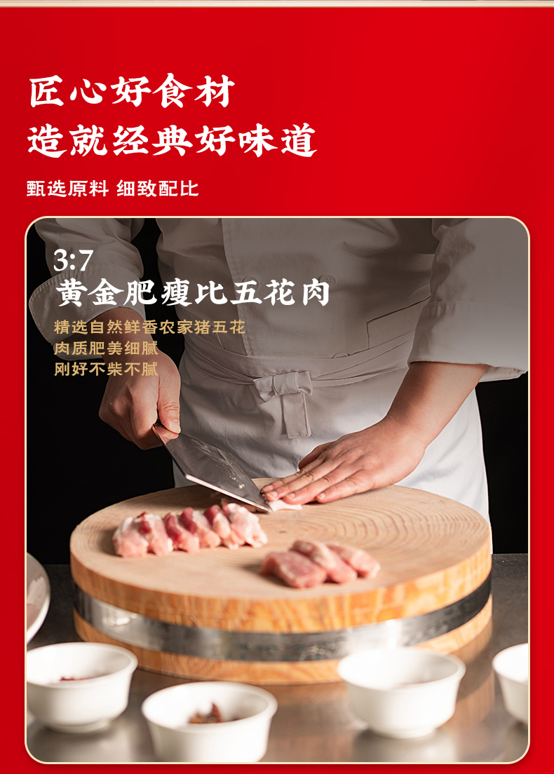 中华老字号，同庆楼 迷你红烧狮子头 500g*2盒 + 薄皮素包 280g*1盒 史低49.9元包邮 买手党-买手聚集的地方
