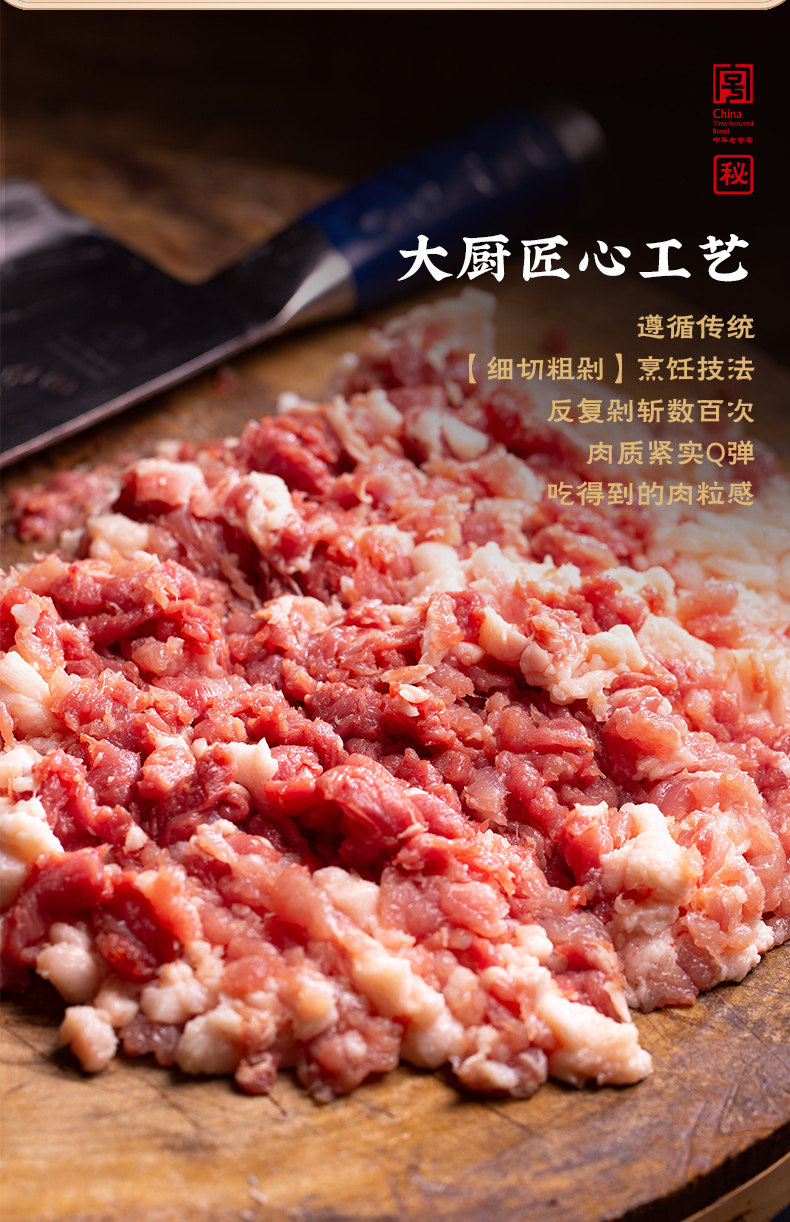 中华老字号，同庆楼 迷你红烧狮子头 500g*2盒 + 薄皮素包 280g*1盒 史低49.9元包邮 买手党-买手聚集的地方